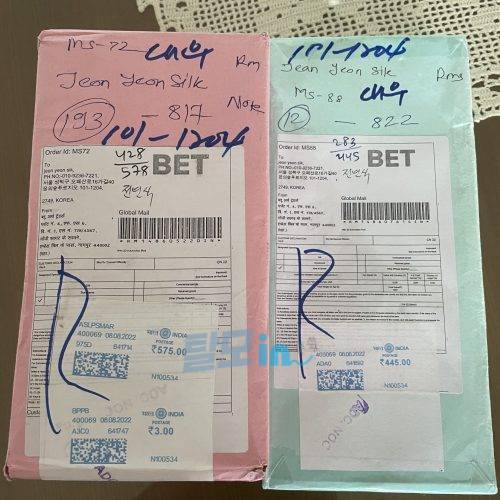 핀주브 800정 photo review