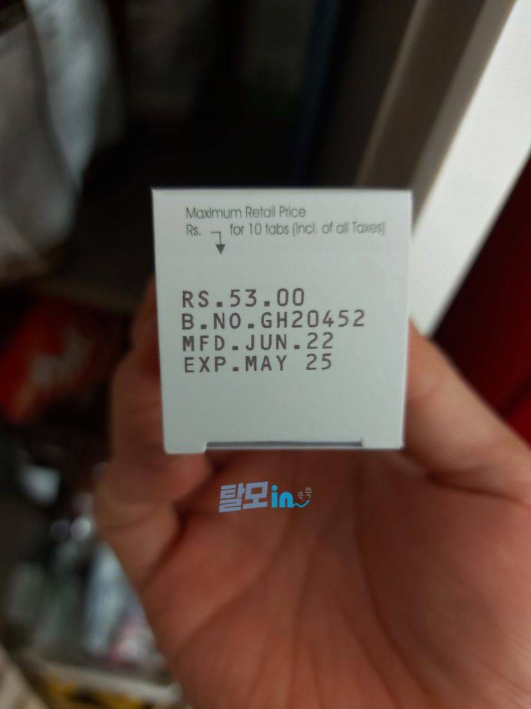 핀페시아 900정 photo review