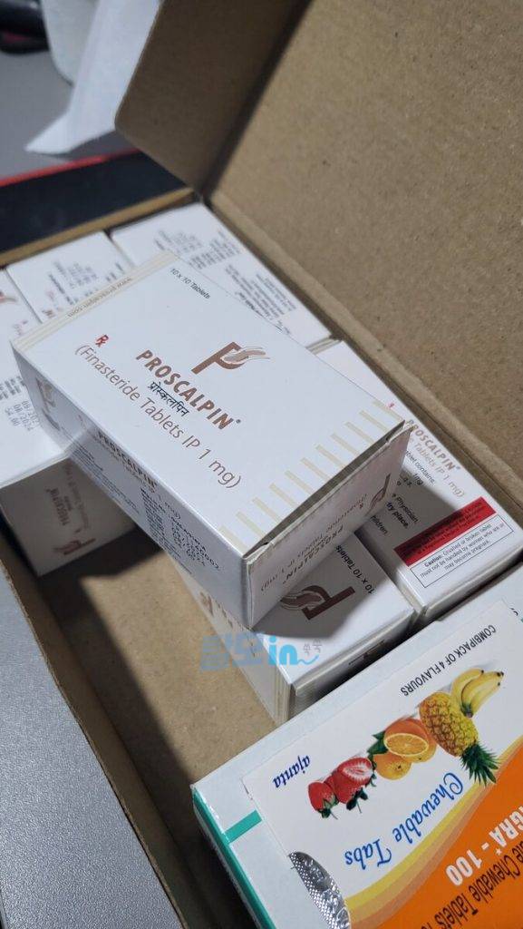 프로스칼핀 600정 photo review