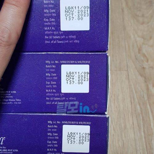 두타놀 400정 photo review