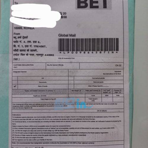 핀레스트1mg 600정 photo review