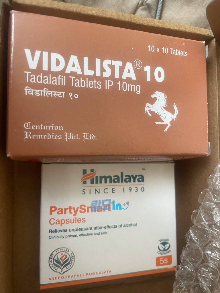 비달리스타CT 20mg 100정 photo review