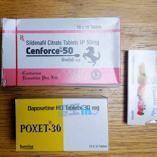 포셋 90mg 100정 photo review