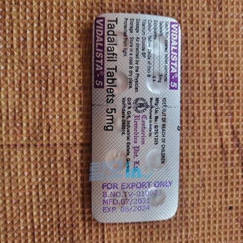 비달리스타 40mg 100정 photo review