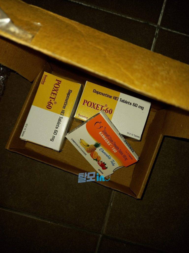 포셋 90mg 100정 photo review