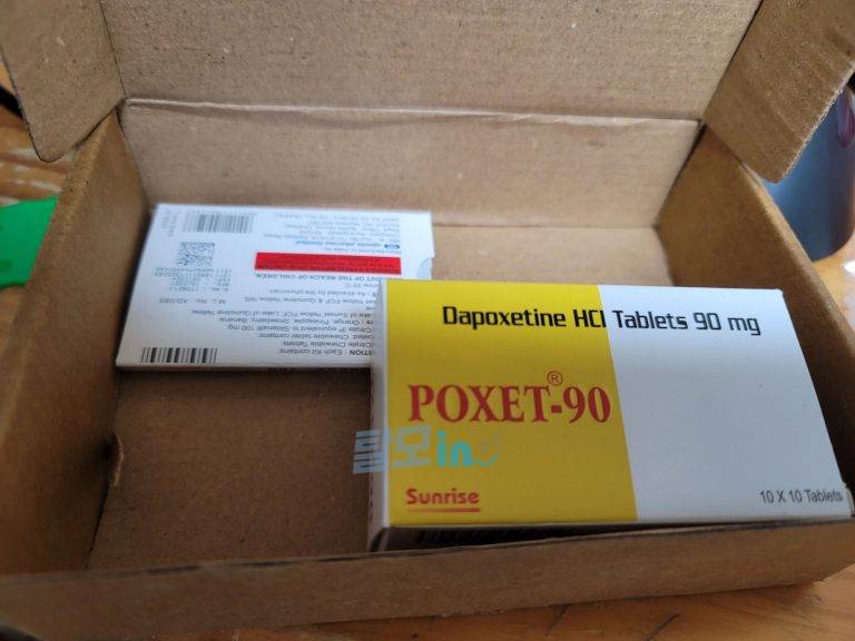 포셋 90mg 100정 photo review