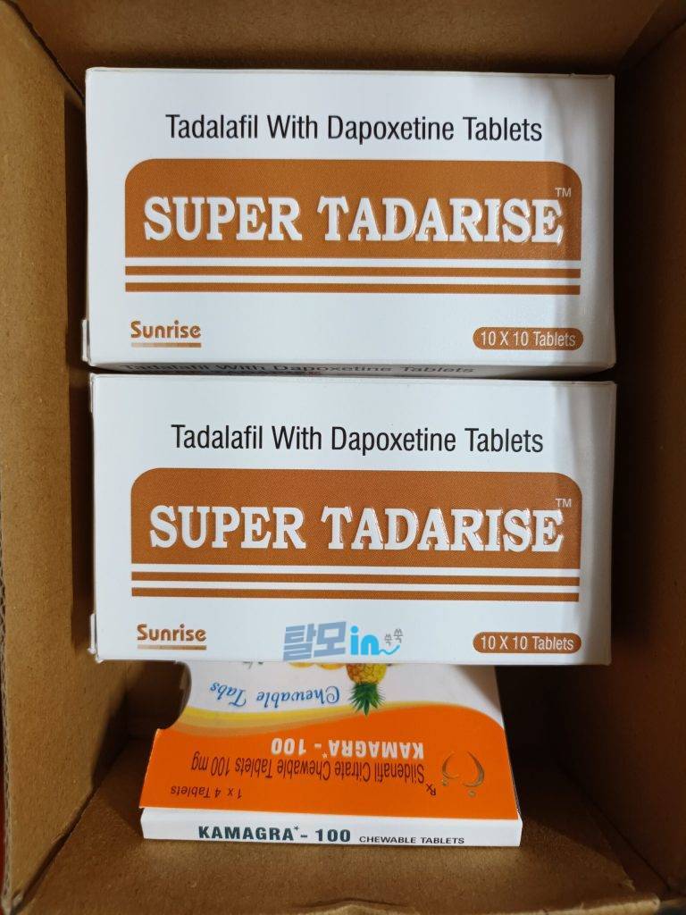 타다라이즈 5mg 100정 photo review