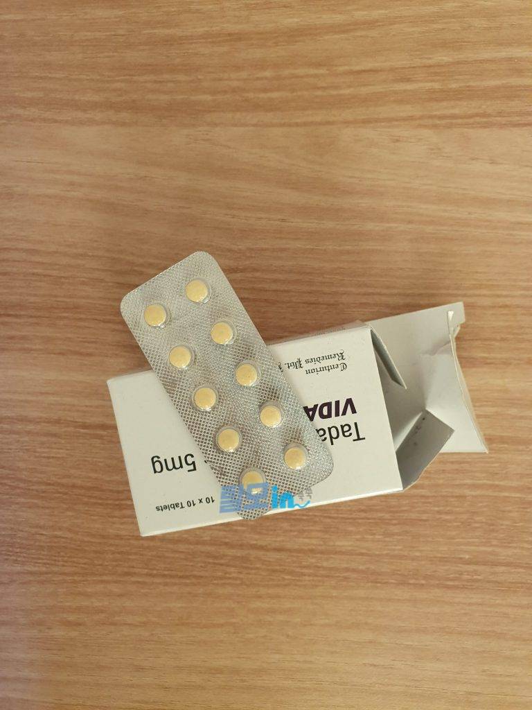 비달리스타CT 20mg 100정 photo review