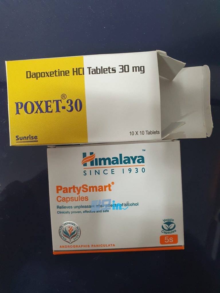 포셋 90mg 100정 photo review