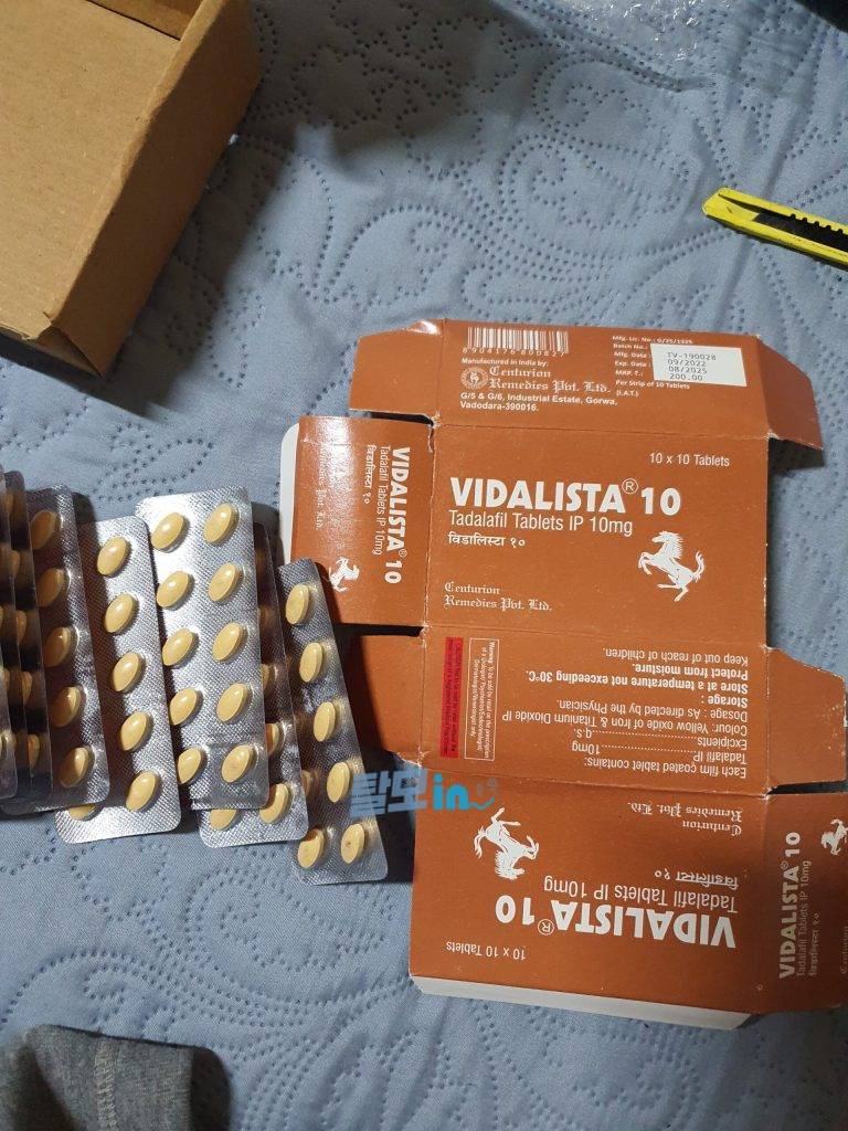 비달리스타CT 20mg 100정 photo review