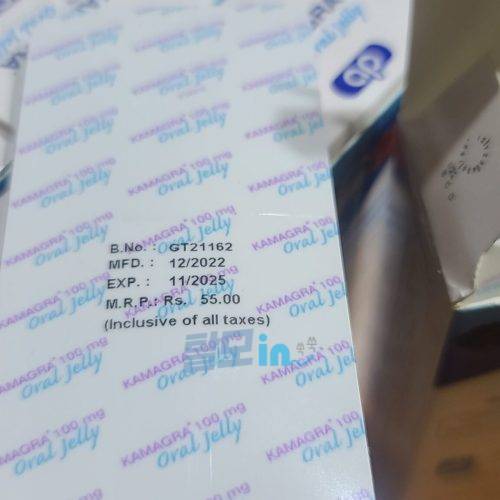 슈퍼카마그라 오럴젤리 21포 photo review