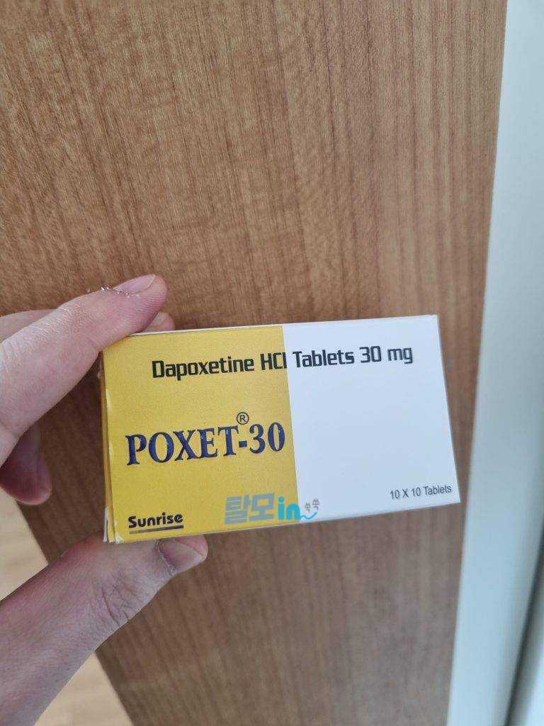 포셋 90mg 100정 photo review