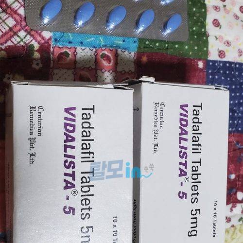 비달리스타 40mg 100정 photo review