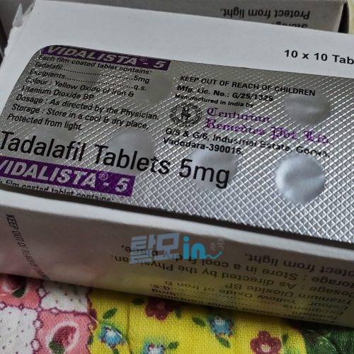 비달리스타 40mg 100정 photo review