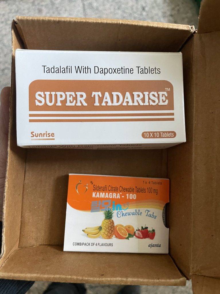 타다라이즈 5mg 100정 photo review