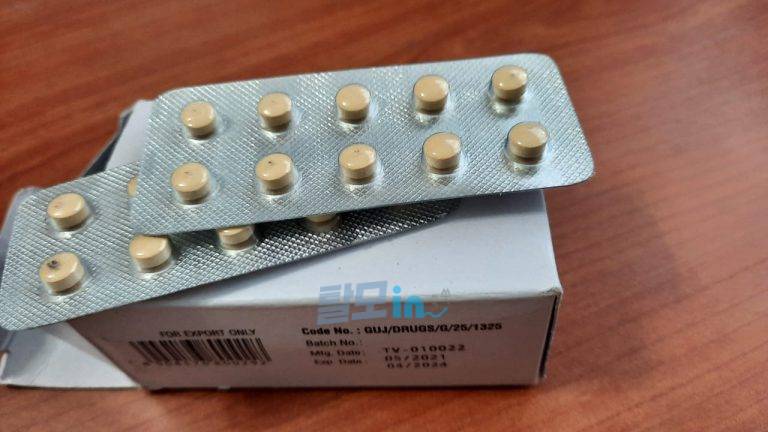 비달리스타CT 20mg 100정 photo review