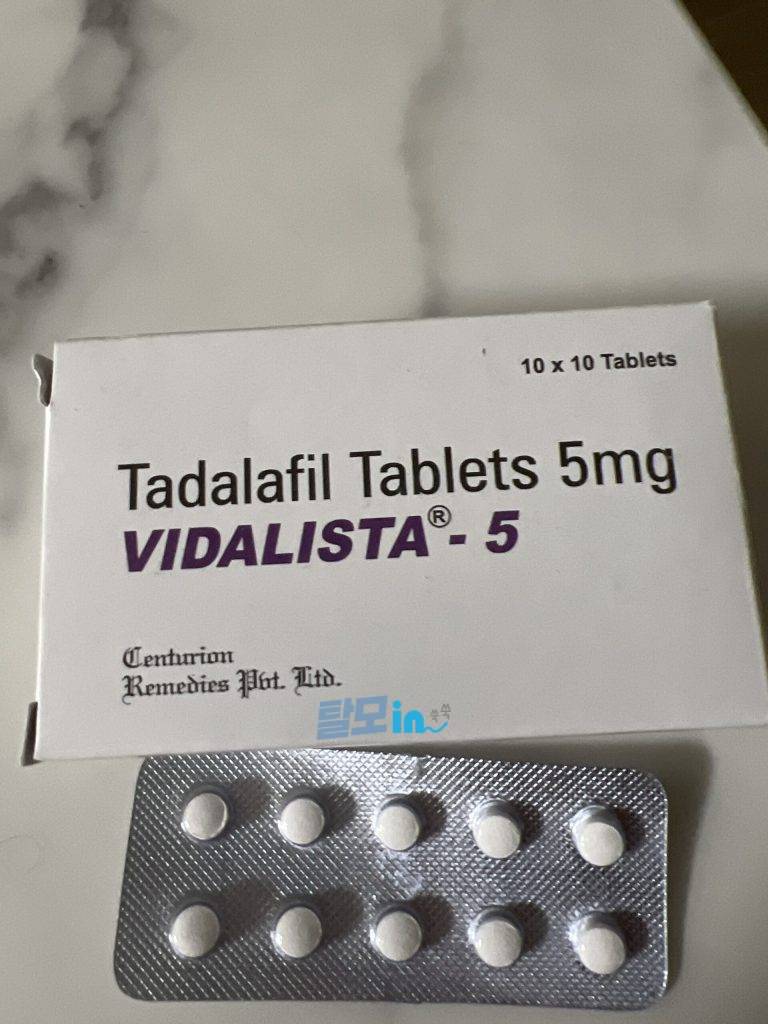 비달리스타CT 20mg 100정 photo review