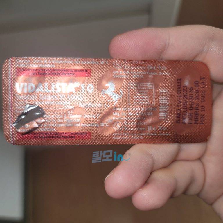 비달리스타 2.5mg 100정 photo review