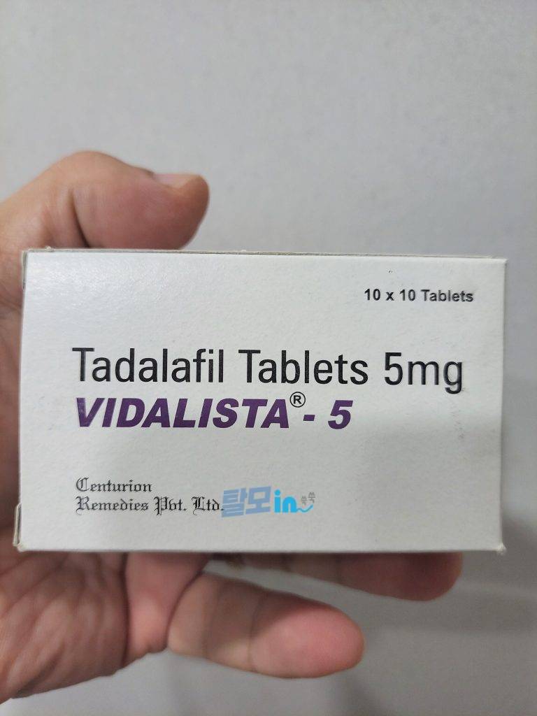 비달리스타 2.5mg 100정 photo review