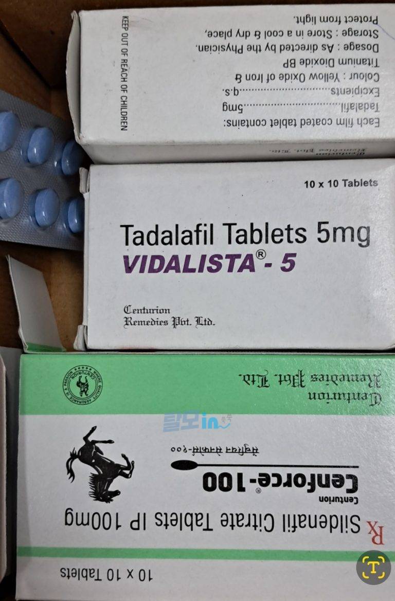 비달리스타 2.5mg 100정 photo review