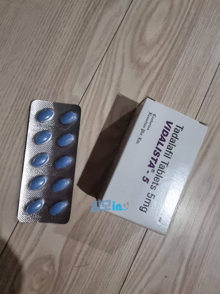 비달리스타 2.5mg 100정 photo review