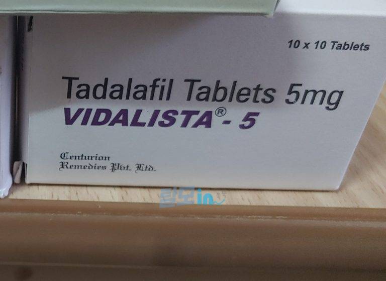 비달리스타 2.5mg 100정 photo review