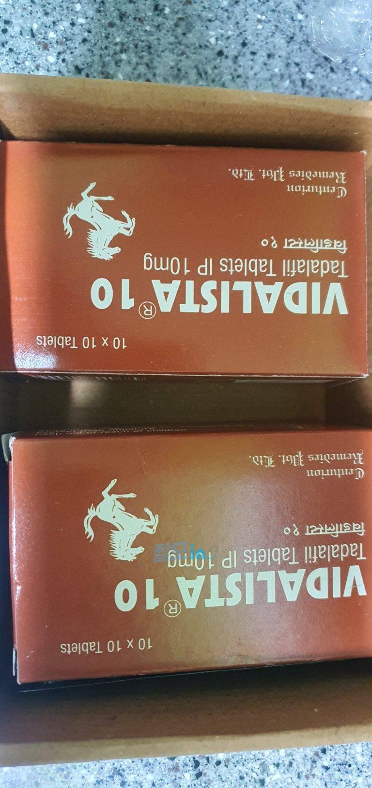 비달리스타 2.5mg 100정 photo review