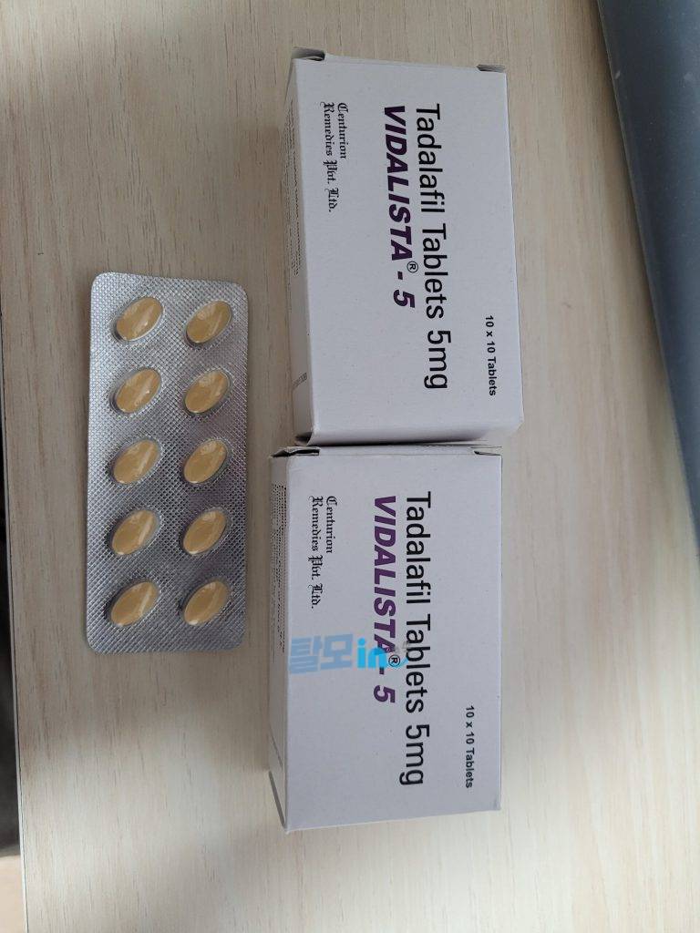 비달리스타 2.5mg 100정 photo review