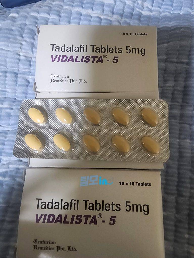 비달리스타 2.5mg 100정 photo review