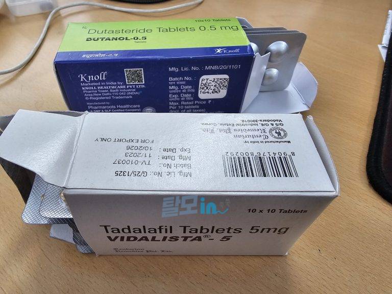 비달리스타 프로 20mg 100정 photo review