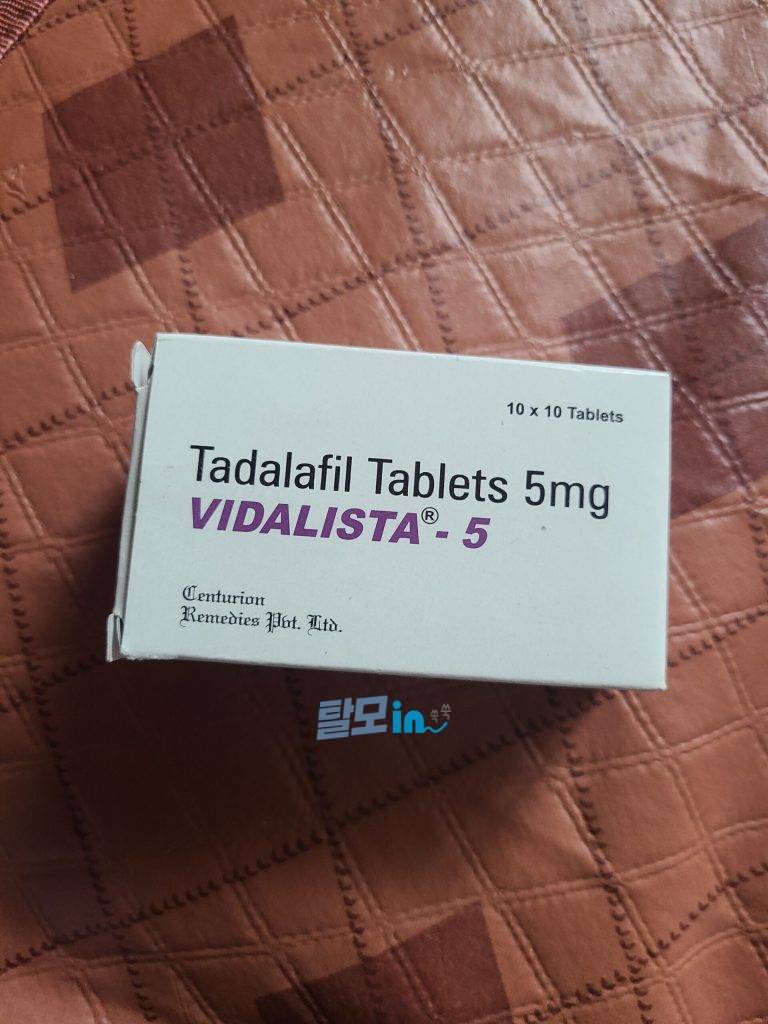 비달리스타 2.5mg 100정 photo review