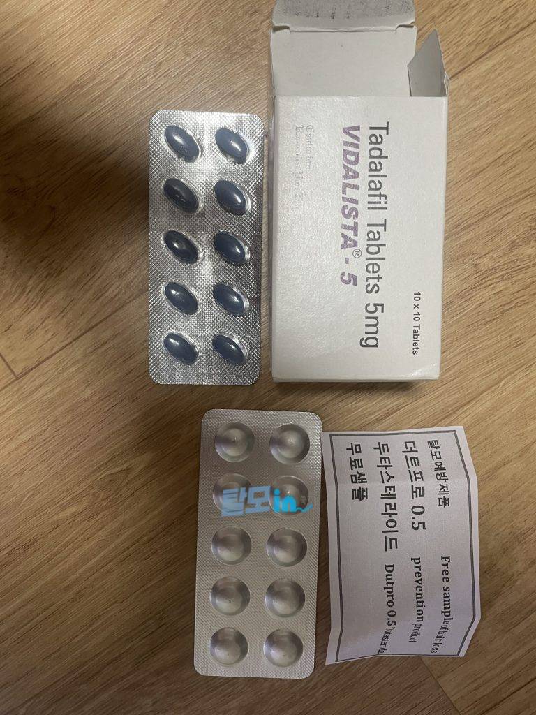 비달리스타 2.5mg 100정 photo review