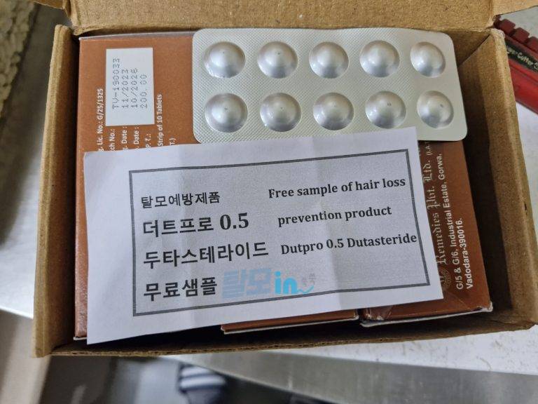 비달리스타 2.5mg 100정 photo review