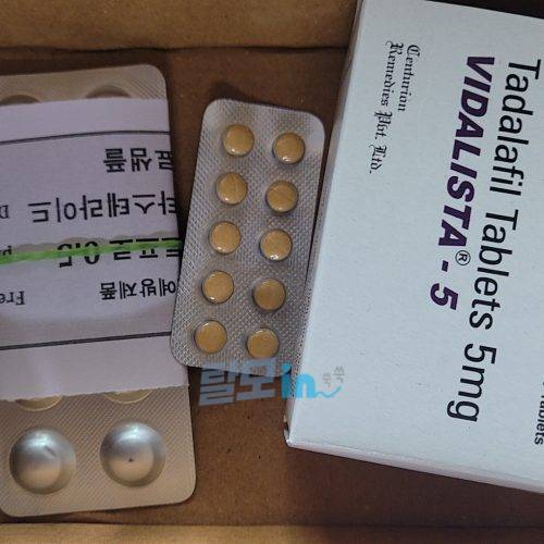 비달리스타 2.5mg 100정 photo review
