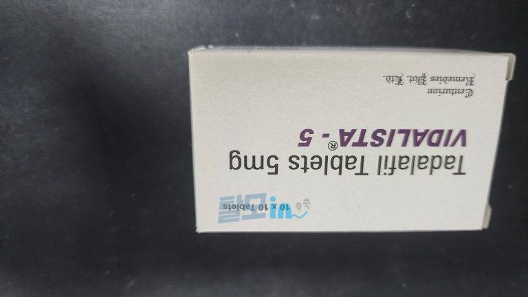 비달리스타 2.5mg 100정 photo review