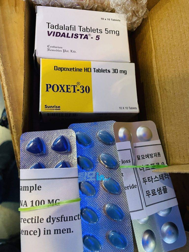 비달리스타 2.5mg 100정 photo review