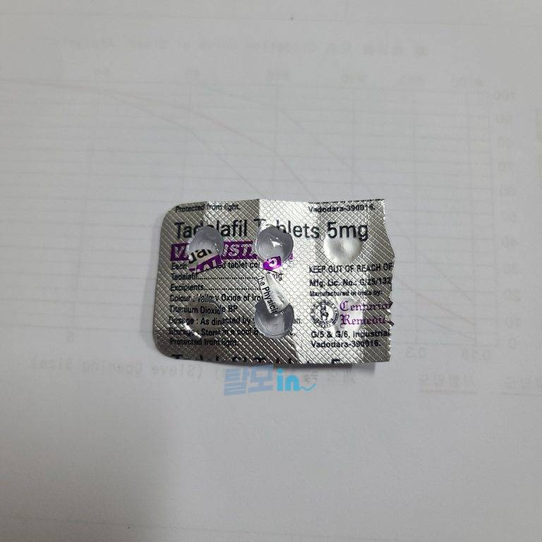 비달리스타 2.5mg 100정 photo review