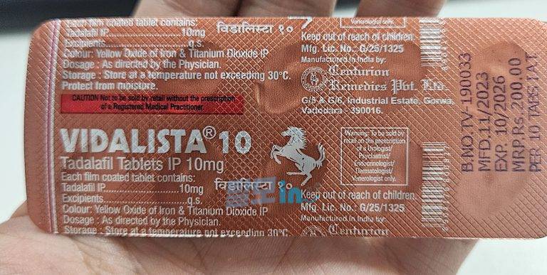 비달리스타 2.5mg 100정 photo review