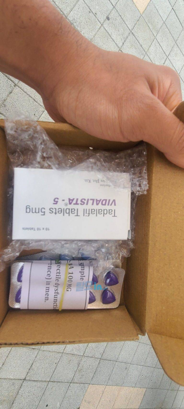 비달리스타 2.5mg 100정 photo review