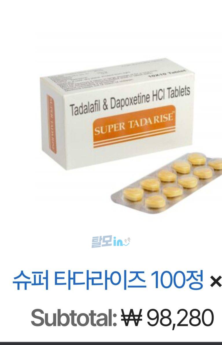 슈퍼 타다라이즈 100정 photo review