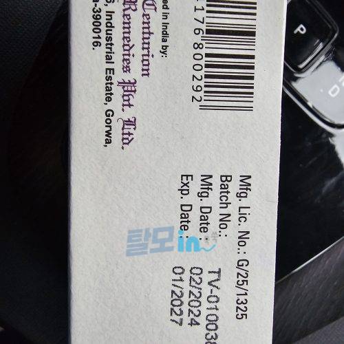 비달리스타 2.5mg 100정 photo review