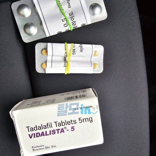 비달리스타 2.5mg 100정 photo review