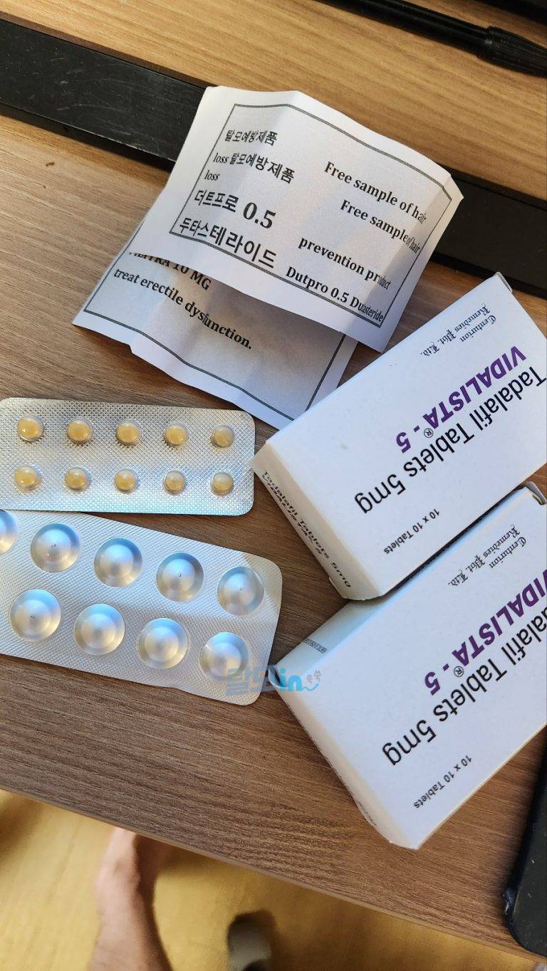 비달리스타 10mg 100정 photo review