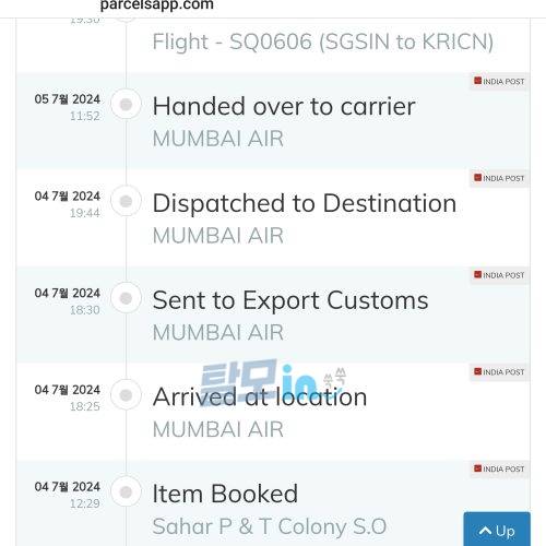 비달리스타 10mg 100정 photo review