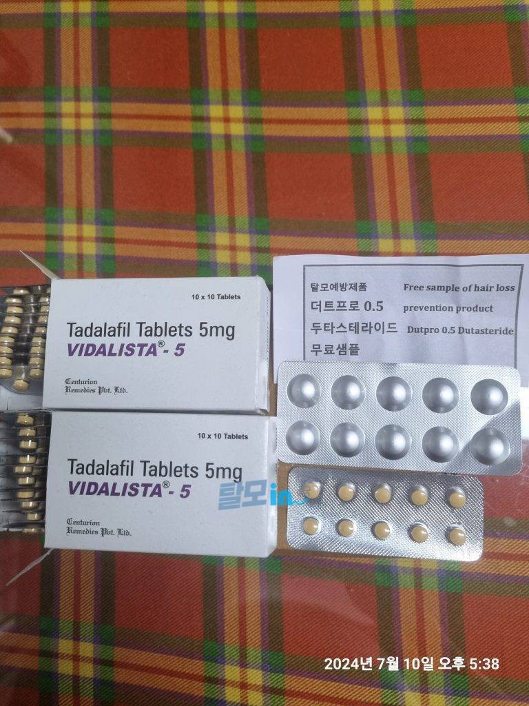 비달리스타 10mg 100정 photo review