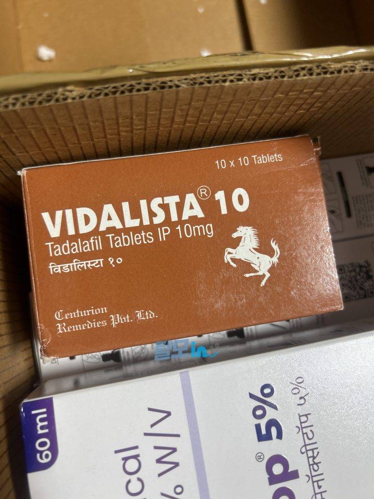 비달리스타 10mg 100정 photo review