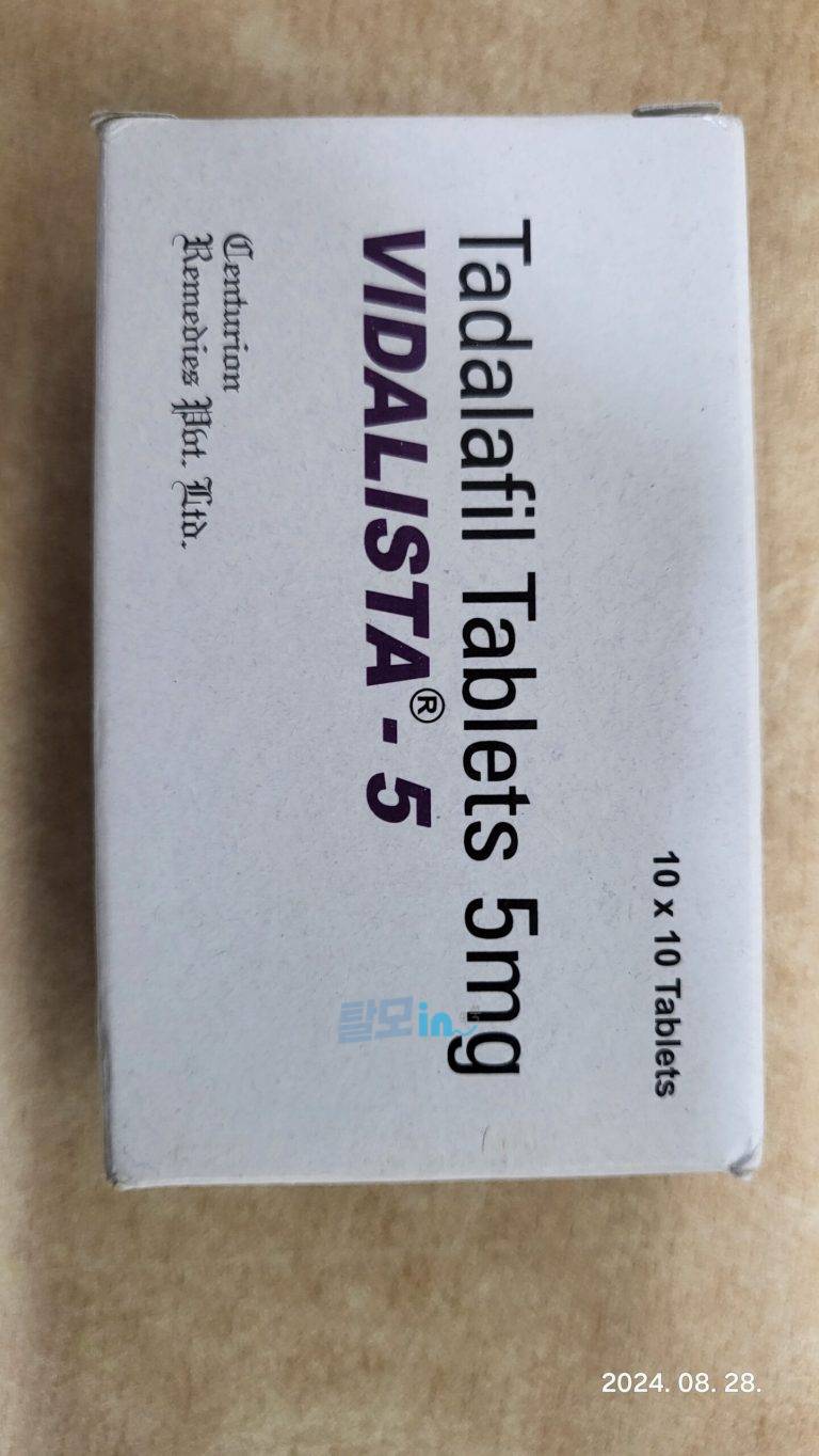 비달리스타 2.5mg 100정 photo review