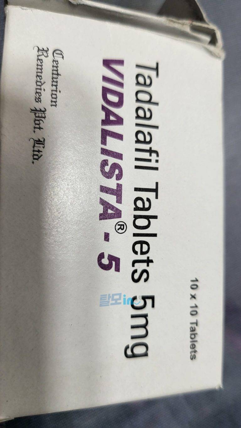 비달리스타 2.5mg 100정 photo review