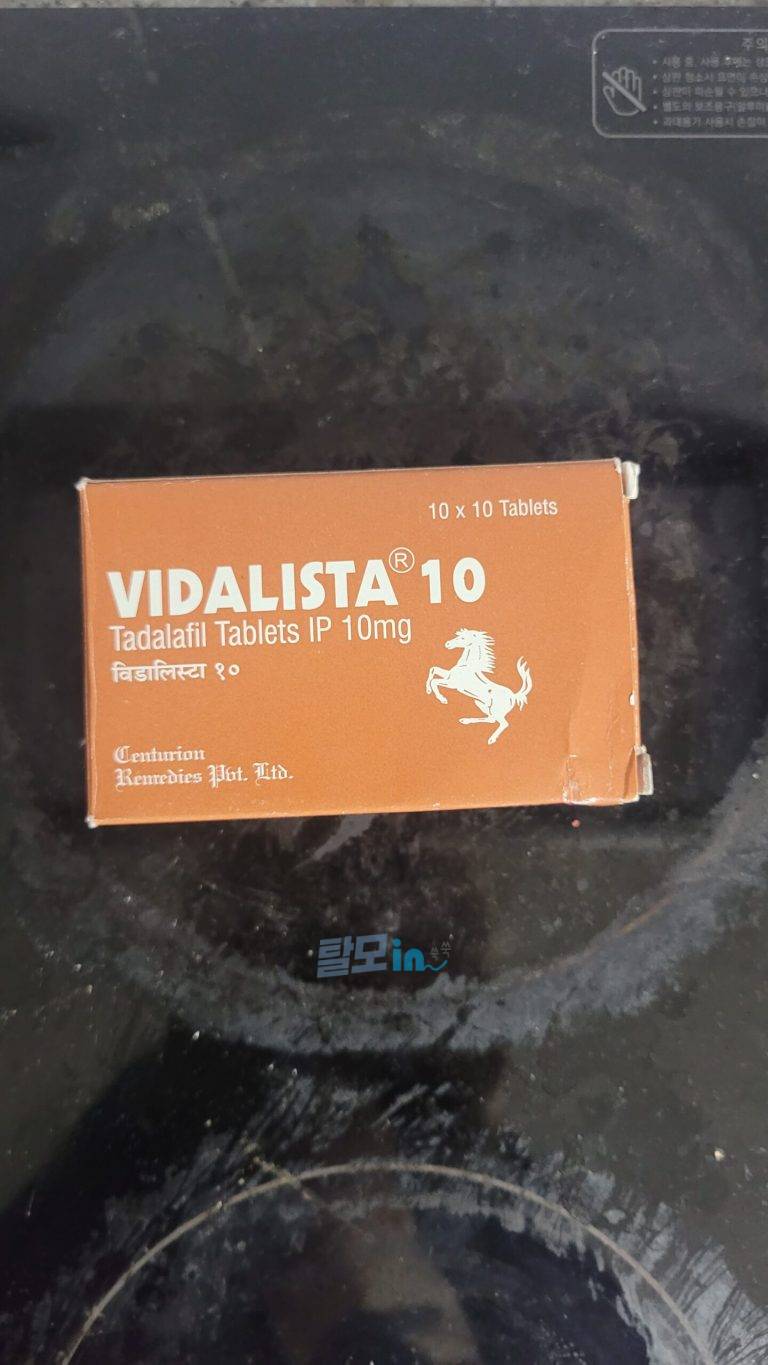 비달리스타 2.5mg 100정 photo review