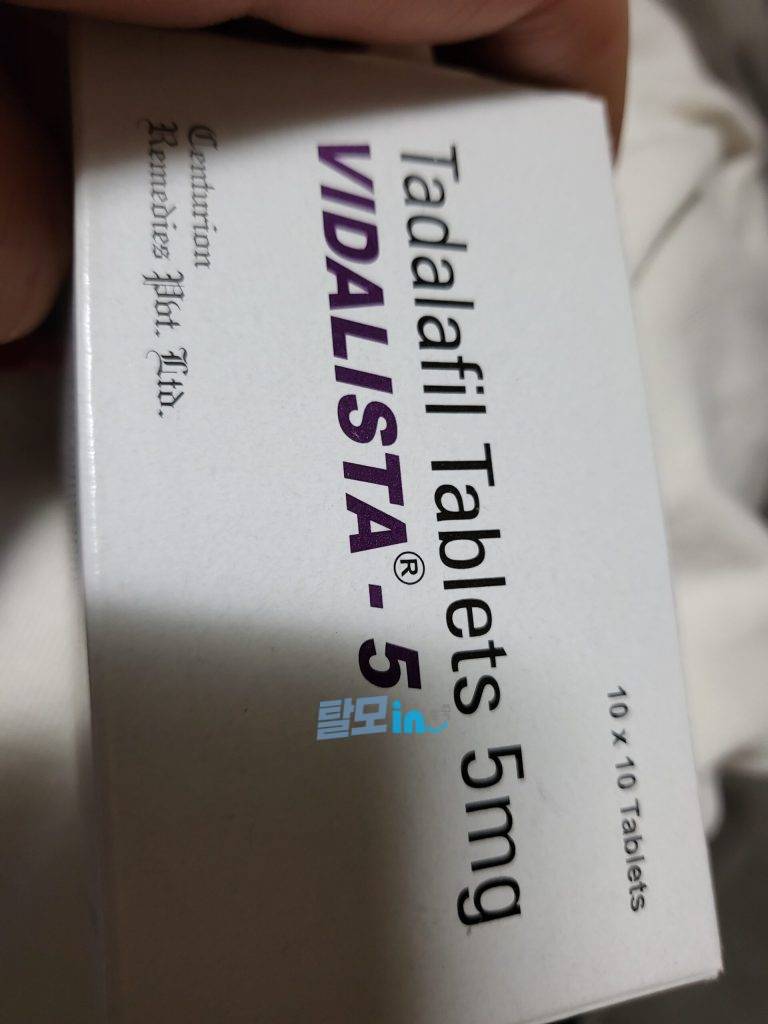 비달리스타 2.5mg 100정 photo review